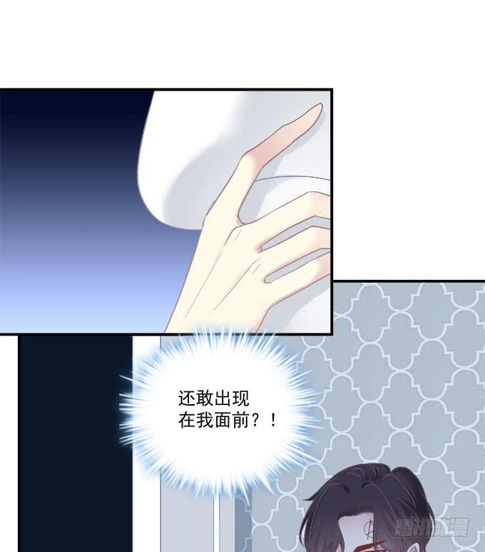 《绝对掌控（妄笙传）》和哥哥一起睡！ 第6页