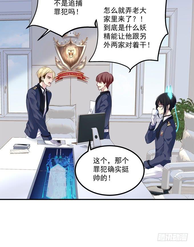 《绝对掌控（妄笙传）》和哥哥一起睡！ 第52页