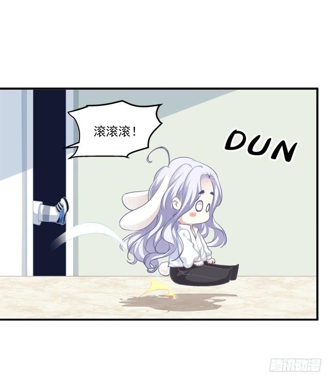 《绝对掌控（妄笙传）》和哥哥一起睡！ 第41页