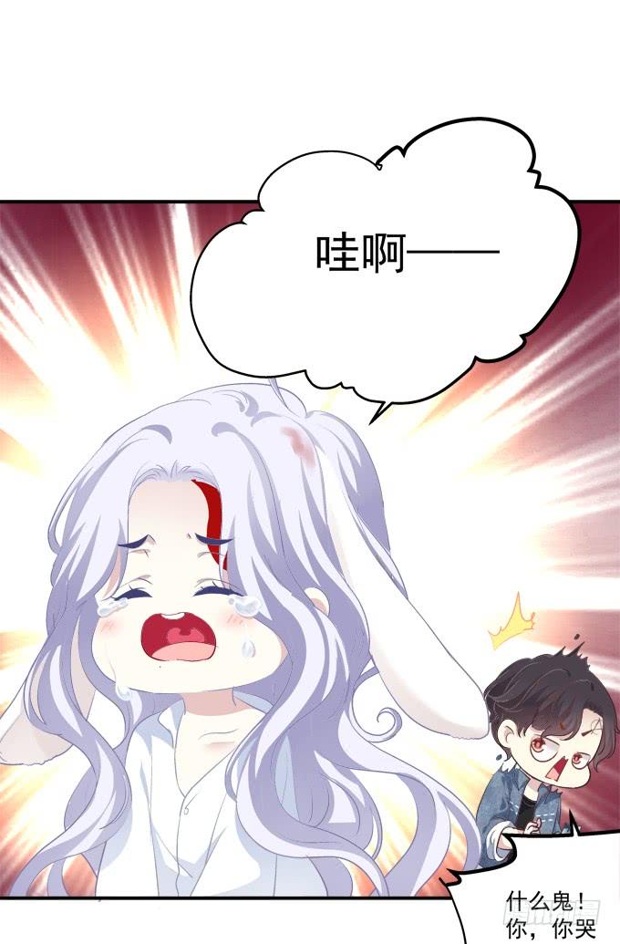 《绝对掌控（妄笙传）》和哥哥一起睡！ 第14页
