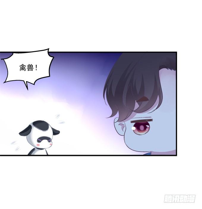 《绝对掌控（妄笙传）》和哥哥一起睡！ 第42页
