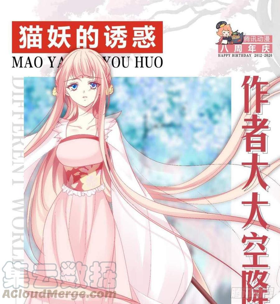 《绝对掌控（妄笙传）》和哥哥一起睡！ 第1页