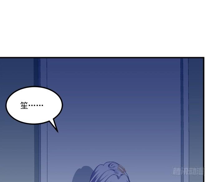 《绝对掌控（妄笙传）》和哥哥一起睡！ 第46页