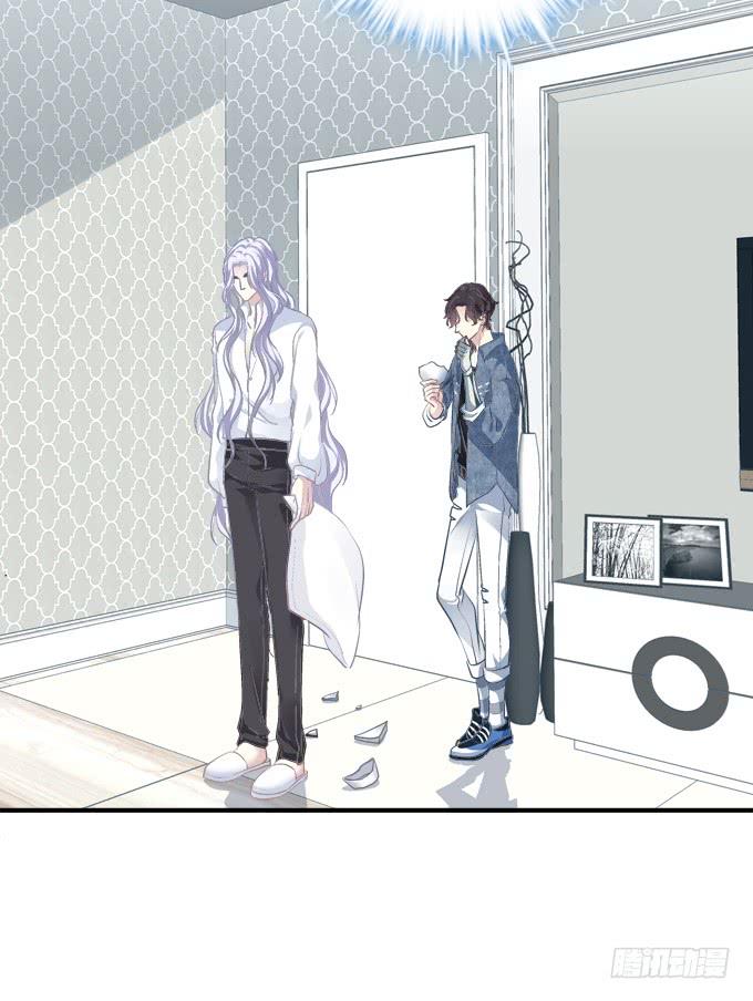 《绝对掌控（妄笙传）》和哥哥一起睡！ 第11页