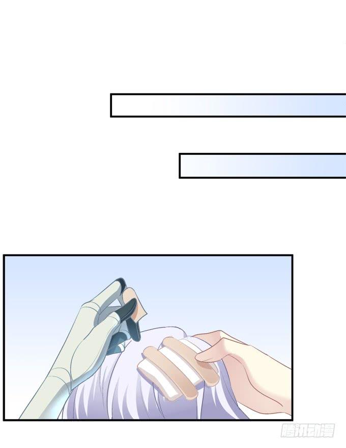 《绝对掌控（妄笙传）》和哥哥一起睡！ 第33页
