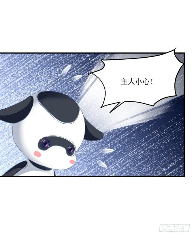 《绝对掌控（妄笙传）》和哥哥一起睡！ 第9页