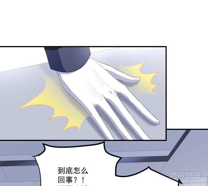 《绝对掌控（妄笙传）》和哥哥一起睡！ 第51页