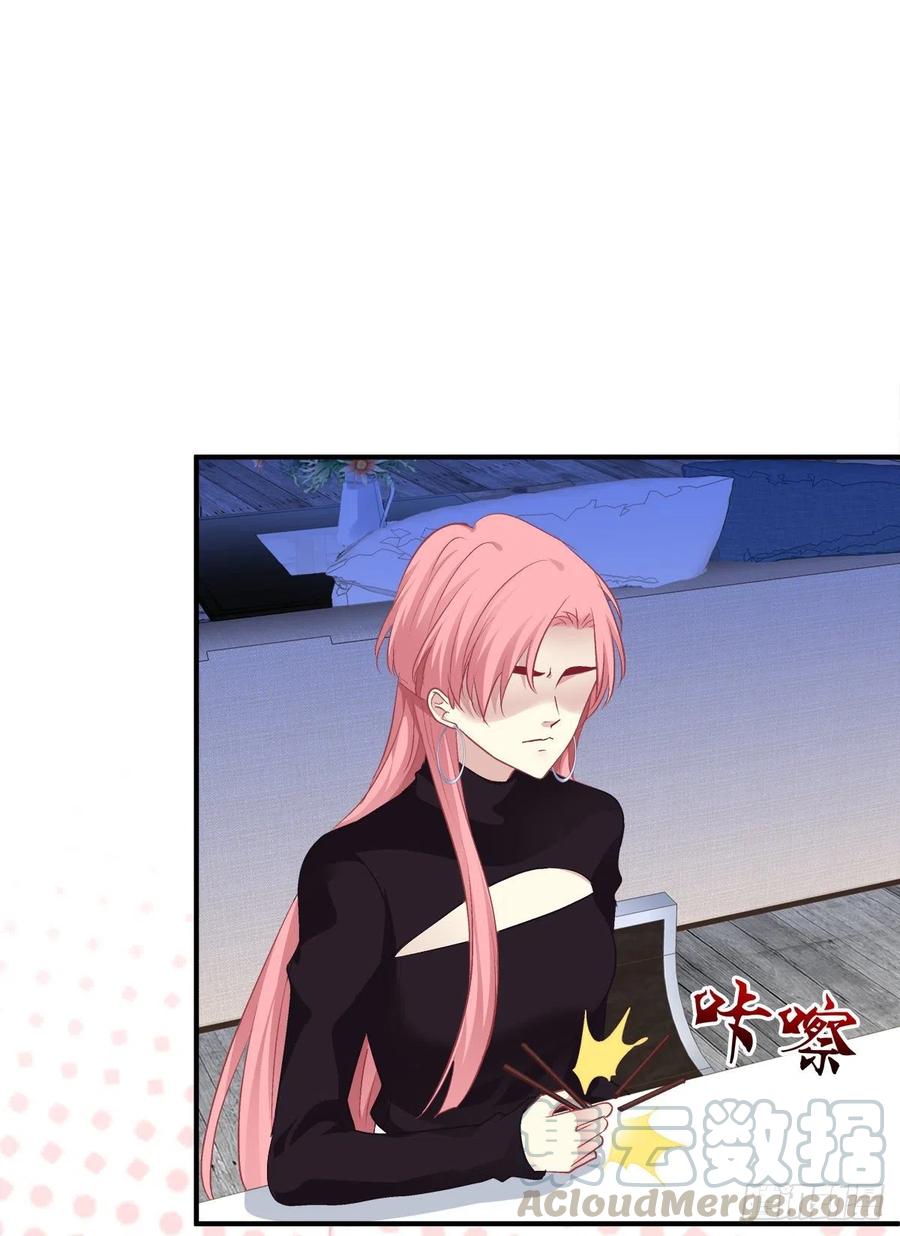 《绝对掌控（妄笙传）》爱的死亡料理！ 第9页