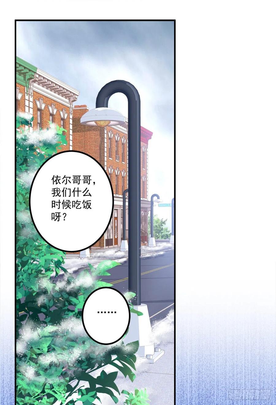 《绝对掌控（妄笙传）》爱的死亡料理！ 第30页