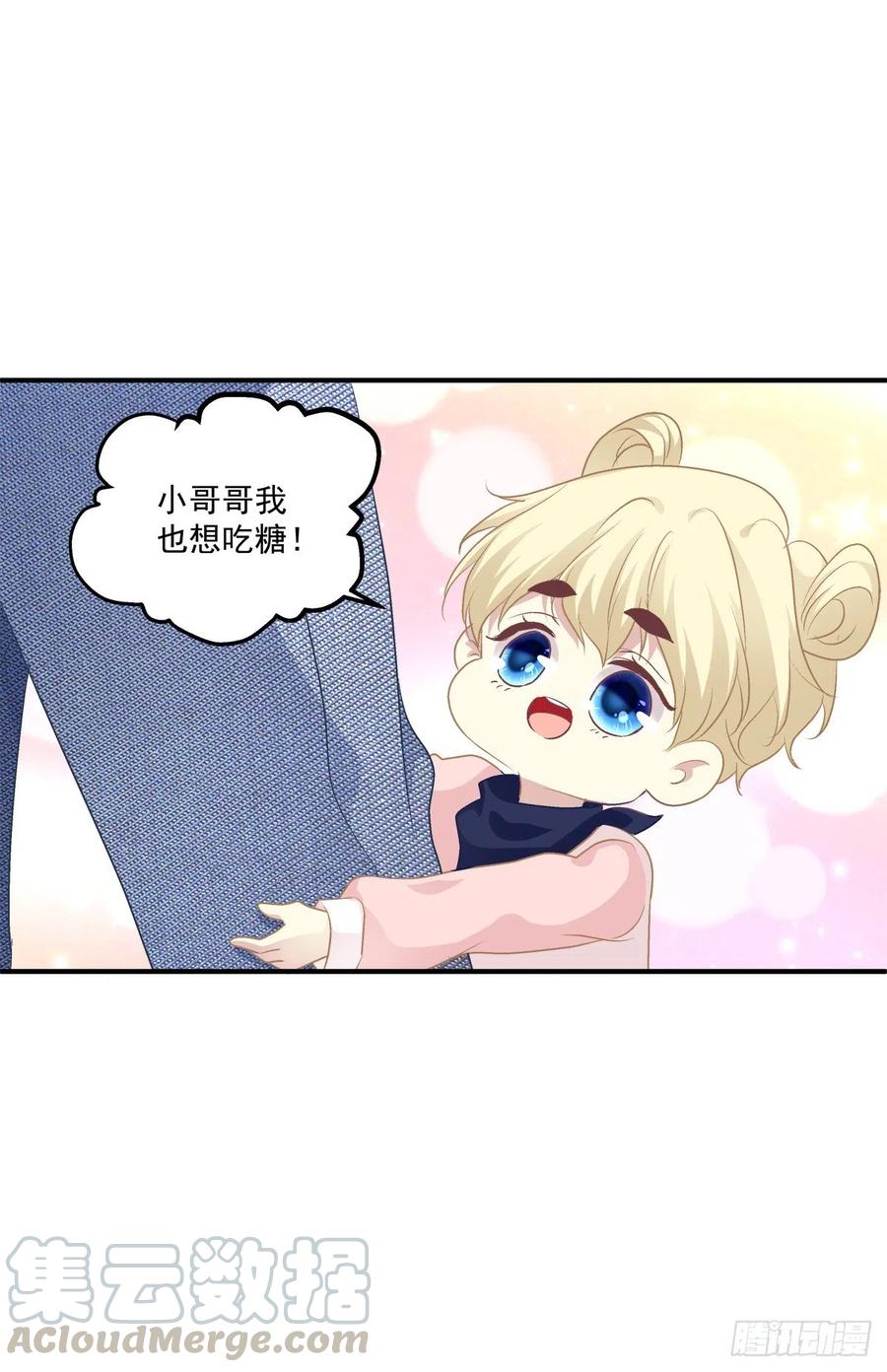 《绝对掌控（妄笙传）》爱的死亡料理！ 第21页