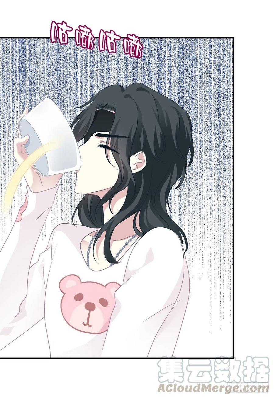 《绝对掌控（妄笙传）》爱的死亡料理！ 第5页