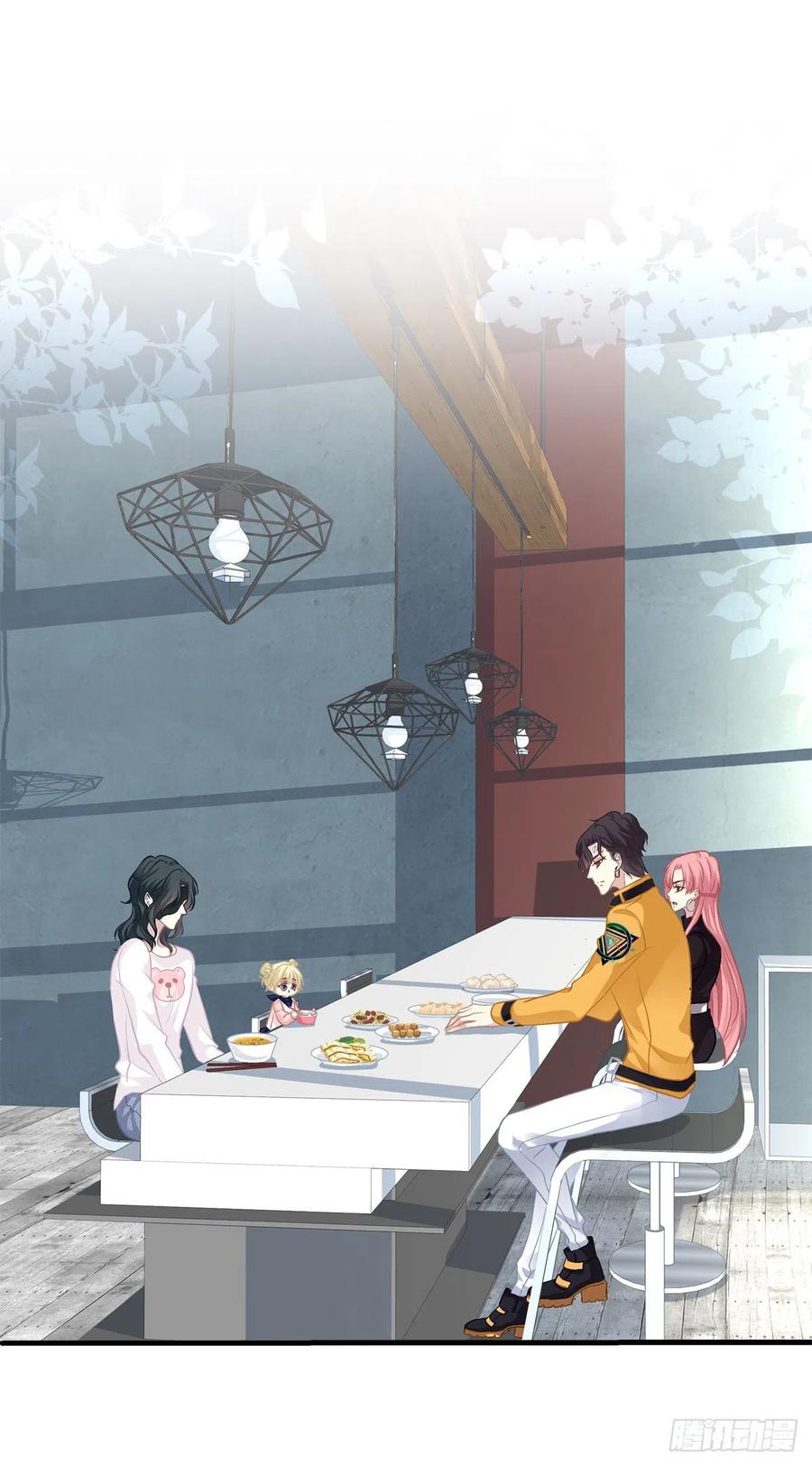 《绝对掌控（妄笙传）》爱的死亡料理！ 第3页
