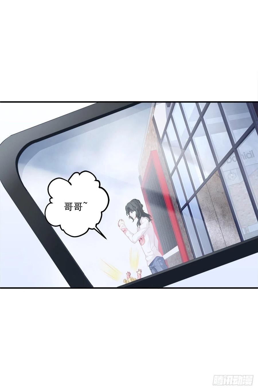 《绝对掌控（妄笙传）》爱的死亡料理！ 第23页