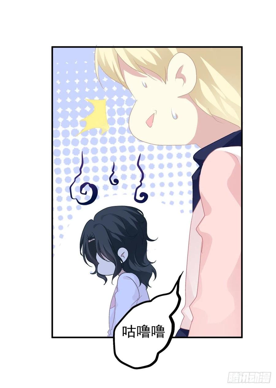 《绝对掌控（妄笙传）》爱的死亡料理！ 第42页
