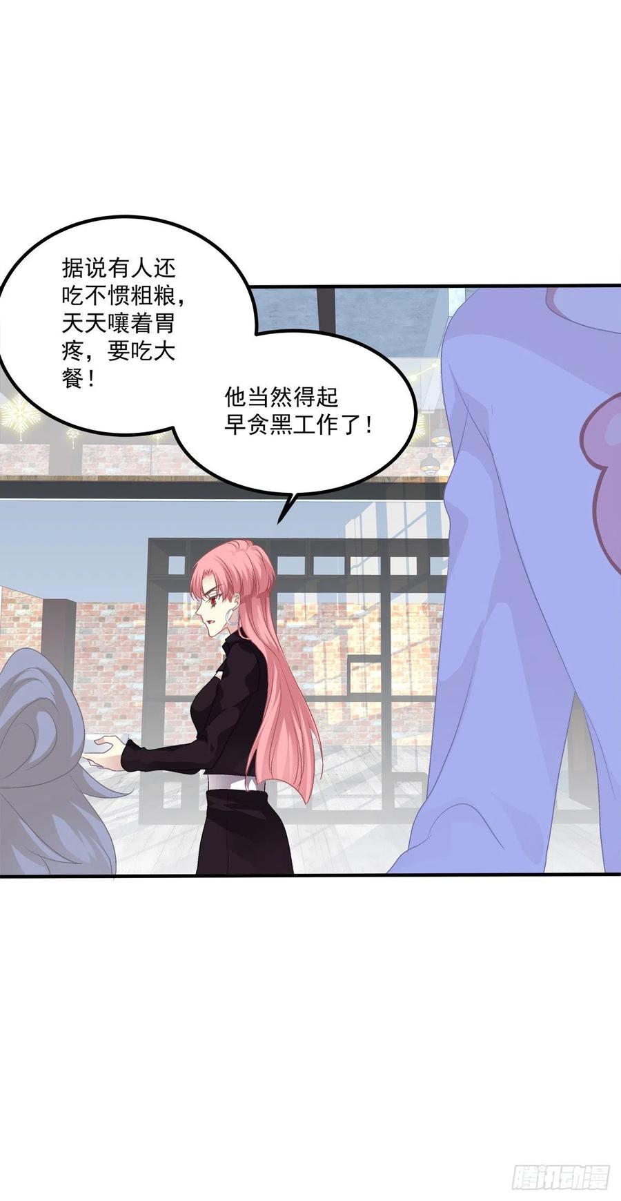 《绝对掌控（妄笙传）》哥哥抱抱！ 第38页
