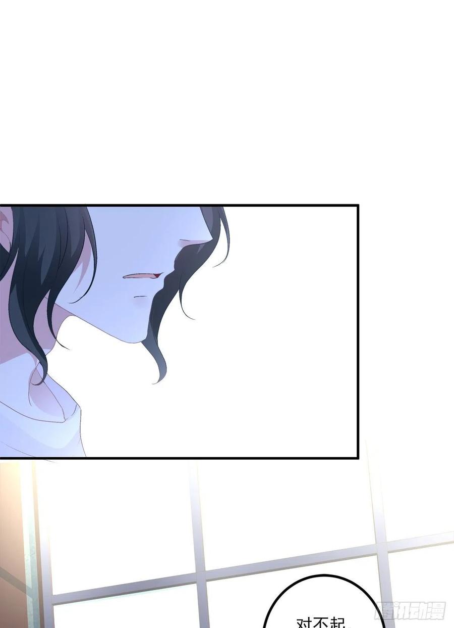 《绝对掌控（妄笙传）》哥哥抱抱！ 第6页