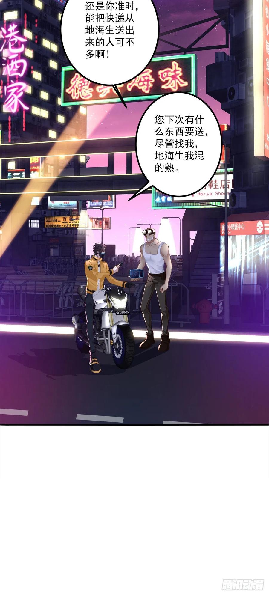 《绝对掌控（妄笙传）》哥哥抱抱！ 第48页