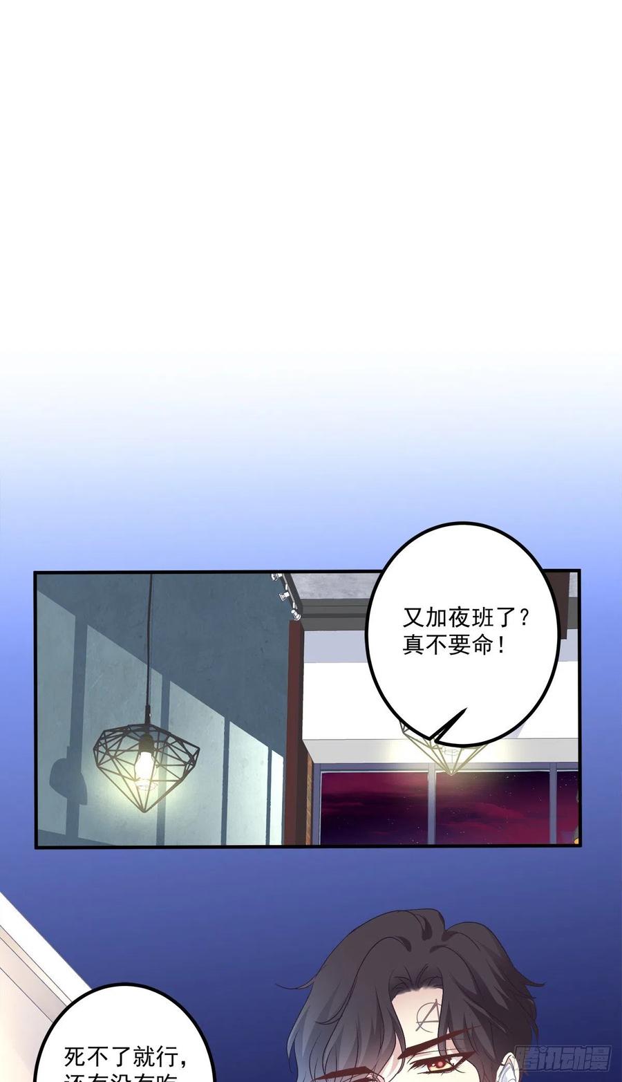 《绝对掌控（妄笙传）》哥哥抱抱！ 第42页