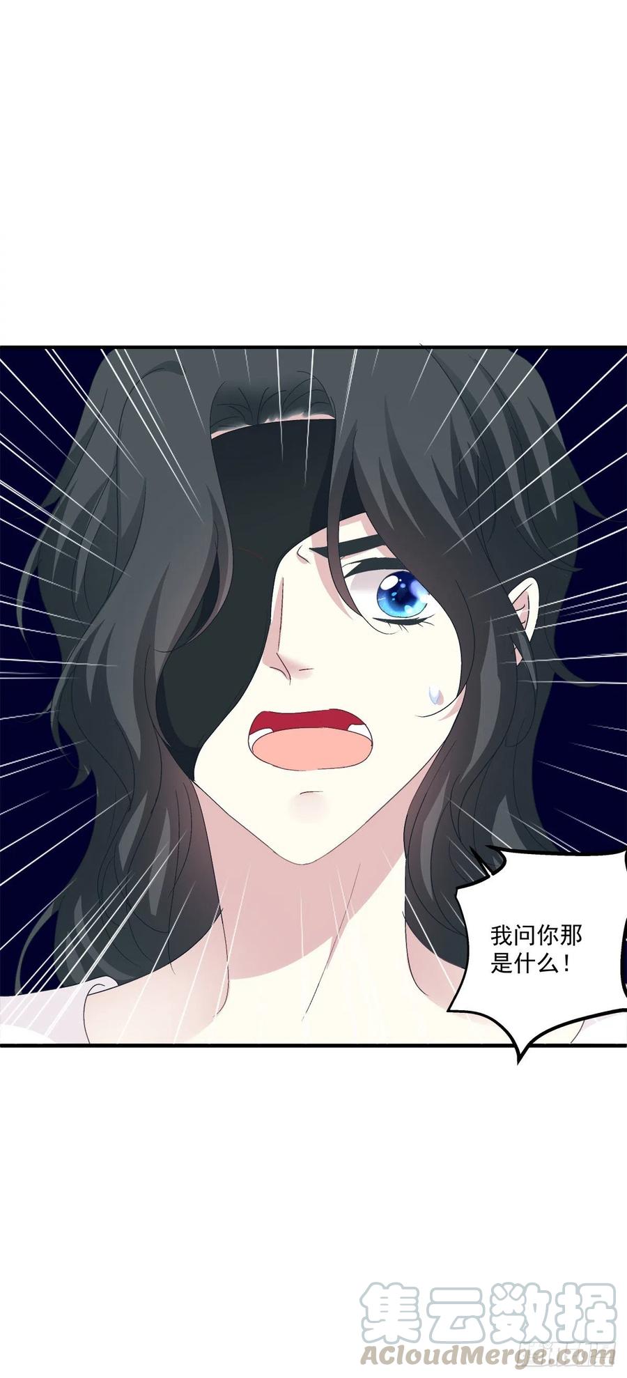 《绝对掌控（妄笙传）》偷看哥哥洗澡！ 第53页
