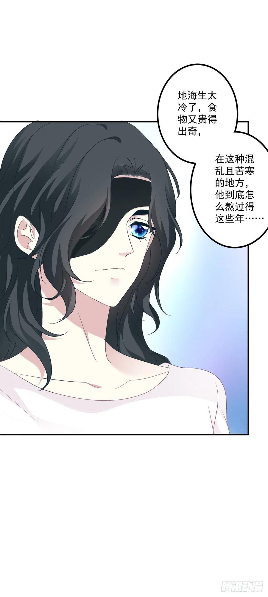 《绝对掌控（妄笙传）》偷看哥哥洗澡！ 第12页