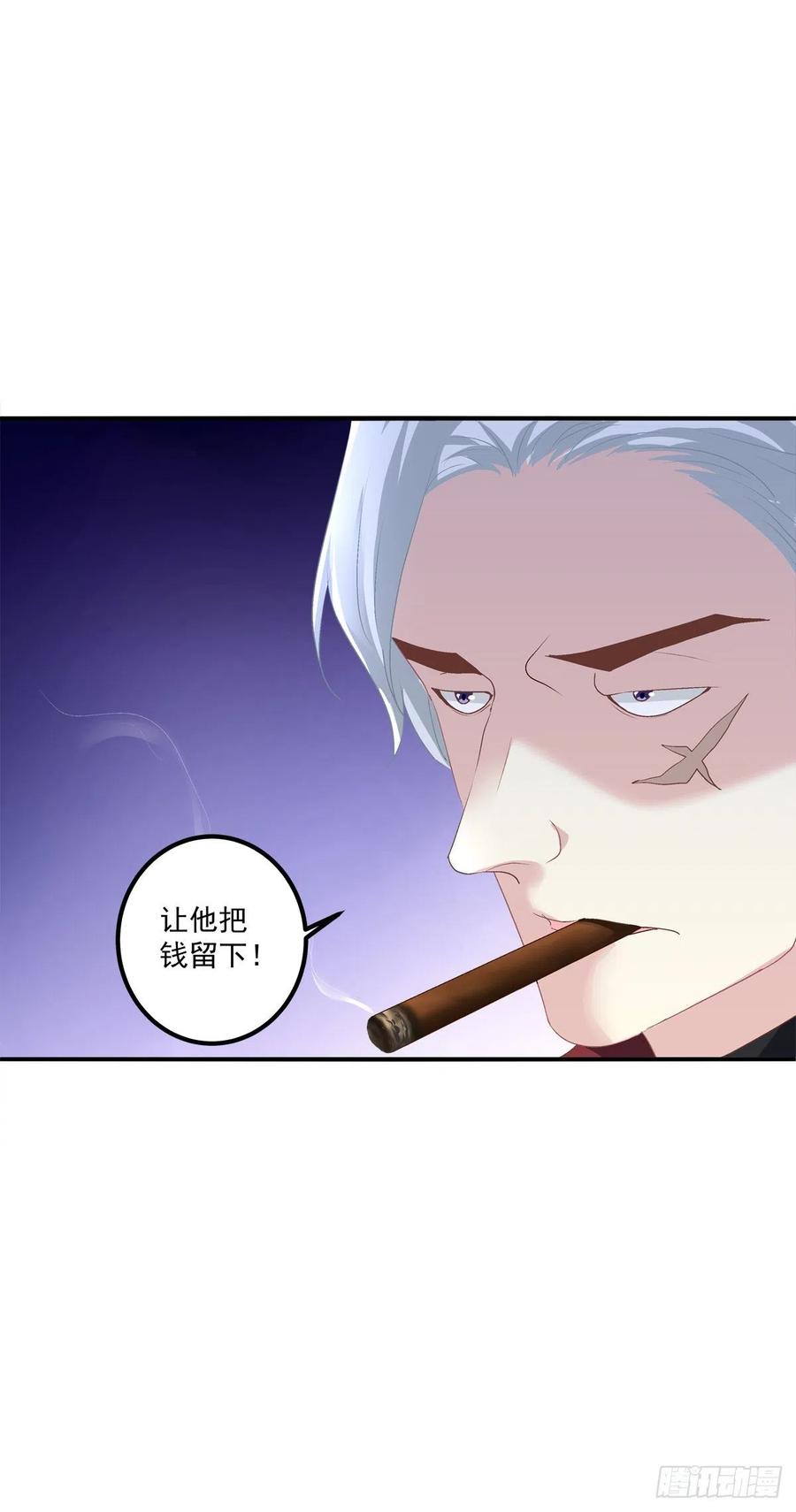 《绝对掌控（妄笙传）》偷看哥哥洗澡！ 第23页