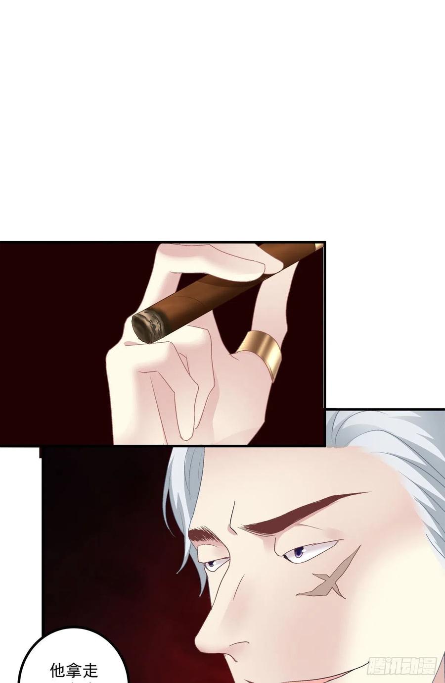 《绝对掌控（妄笙传）》偷看哥哥洗澡！ 第20页