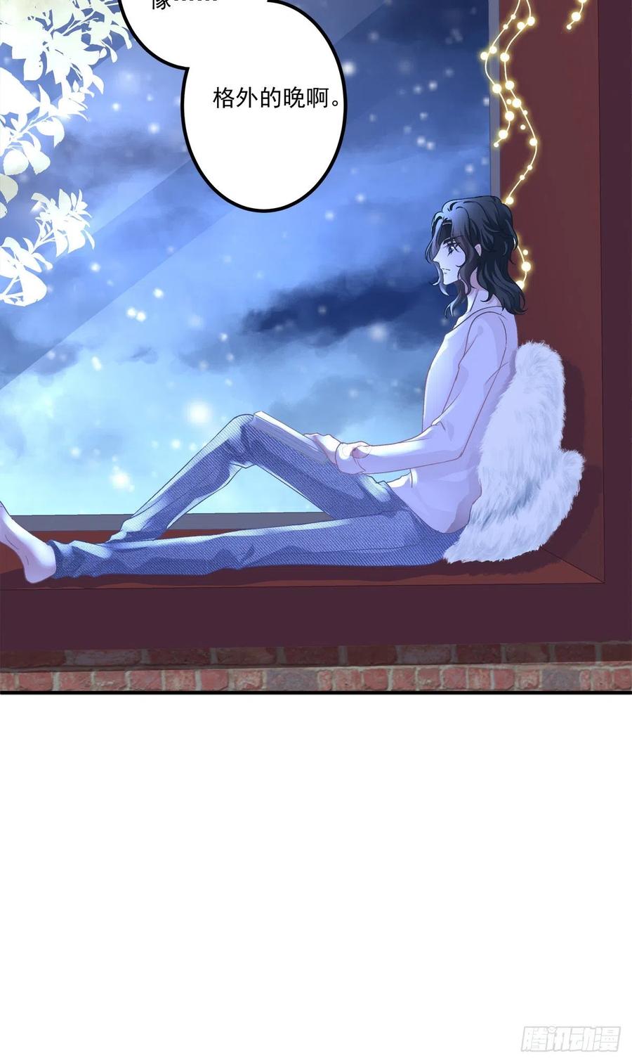 《绝对掌控（妄笙传）》偷看哥哥洗澡！ 第11页
