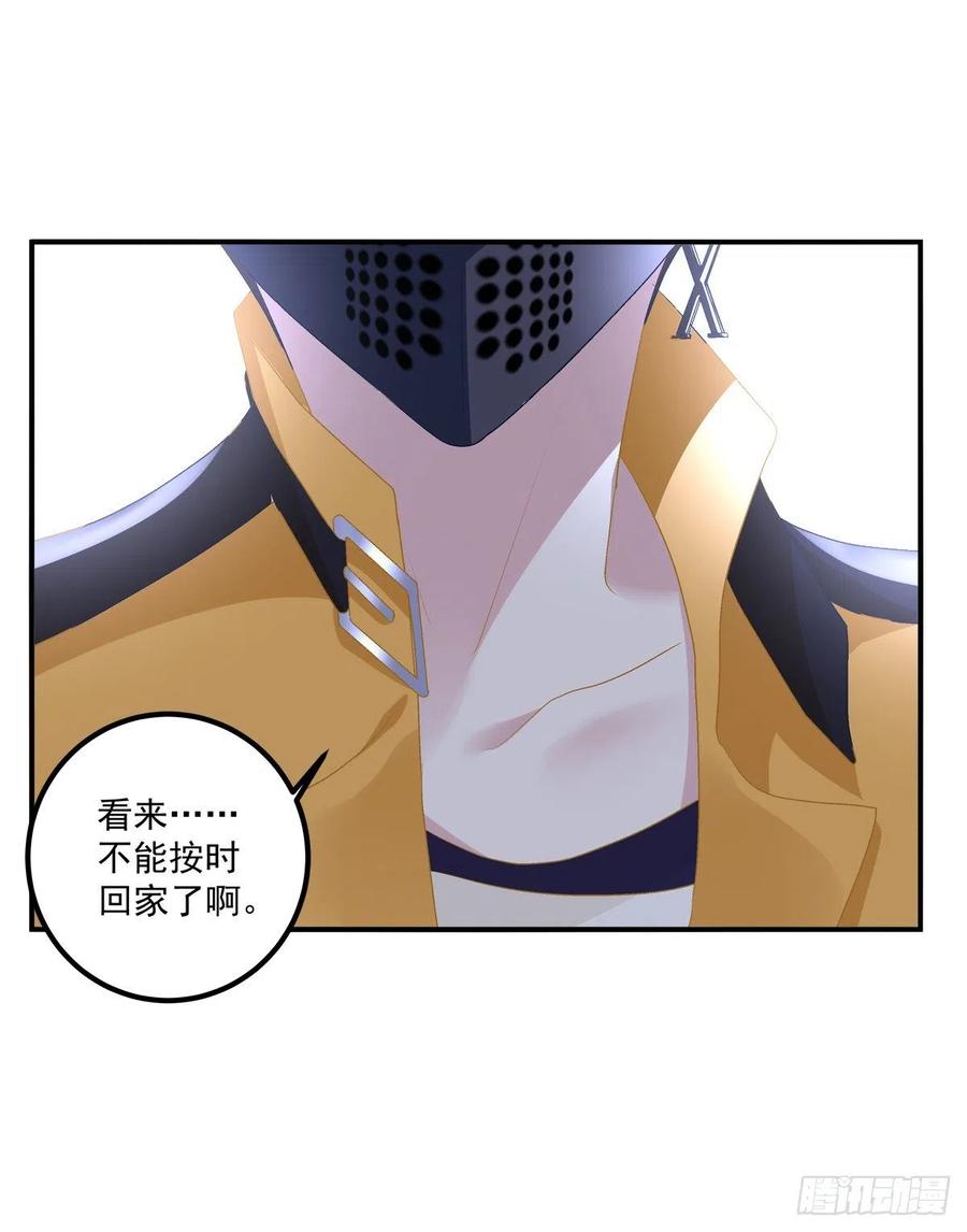 《绝对掌控（妄笙传）》偷看哥哥洗澡！ 第32页