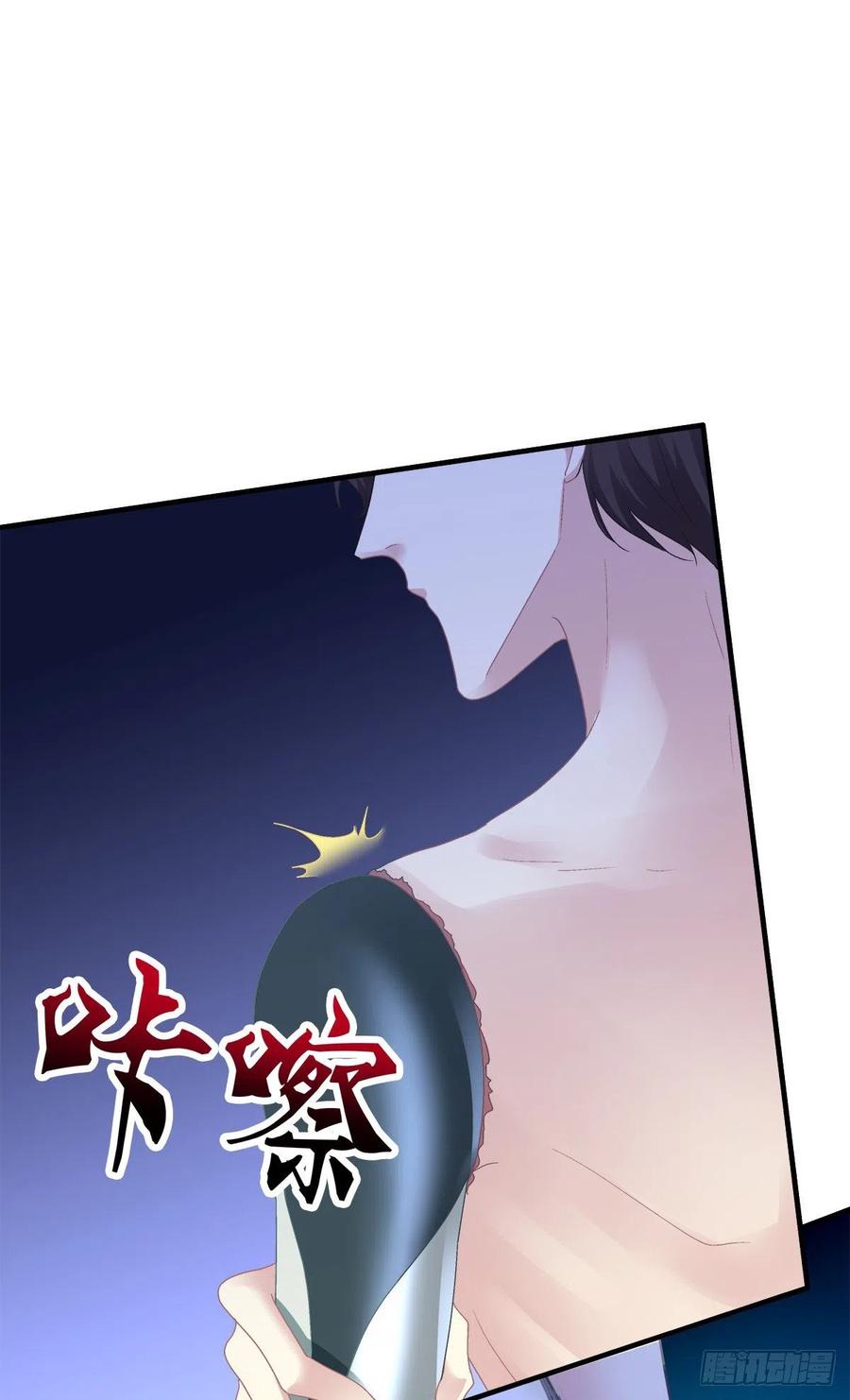 《绝对掌控（妄笙传）》偷看哥哥洗澡！ 第47页