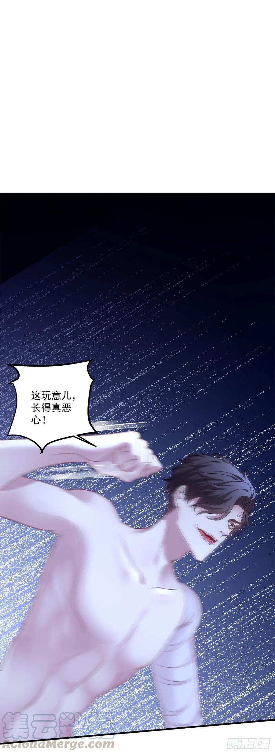《绝对掌控（妄笙传）》偷看哥哥洗澡！ 第9页