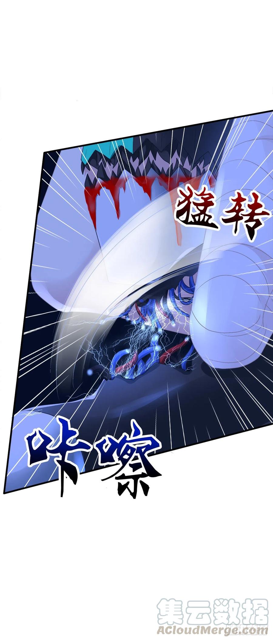 《绝对掌控（妄笙传）》偷看哥哥洗澡！ 第17页