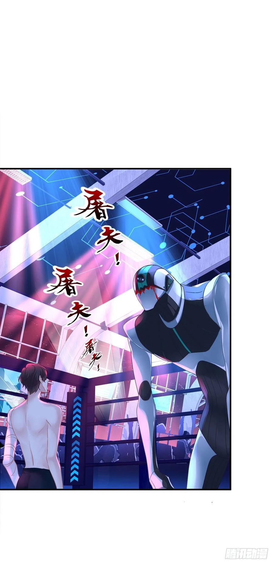 《绝对掌控（妄笙传）》偷看哥哥洗澡！ 第7页