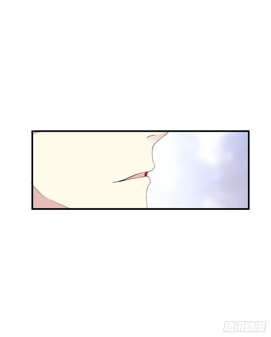 《绝对掌控（妄笙传）》我来疼哥哥！ 第30页