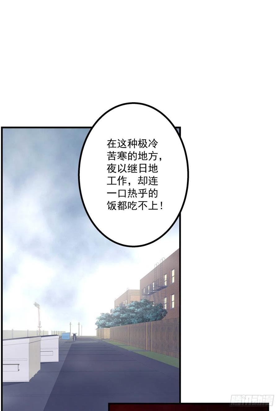 《绝对掌控（妄笙传）》我来疼哥哥！ 第19页