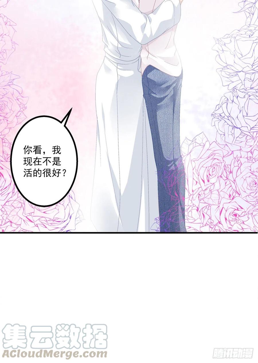 《绝对掌控（妄笙传）》我来疼哥哥！ 第17页