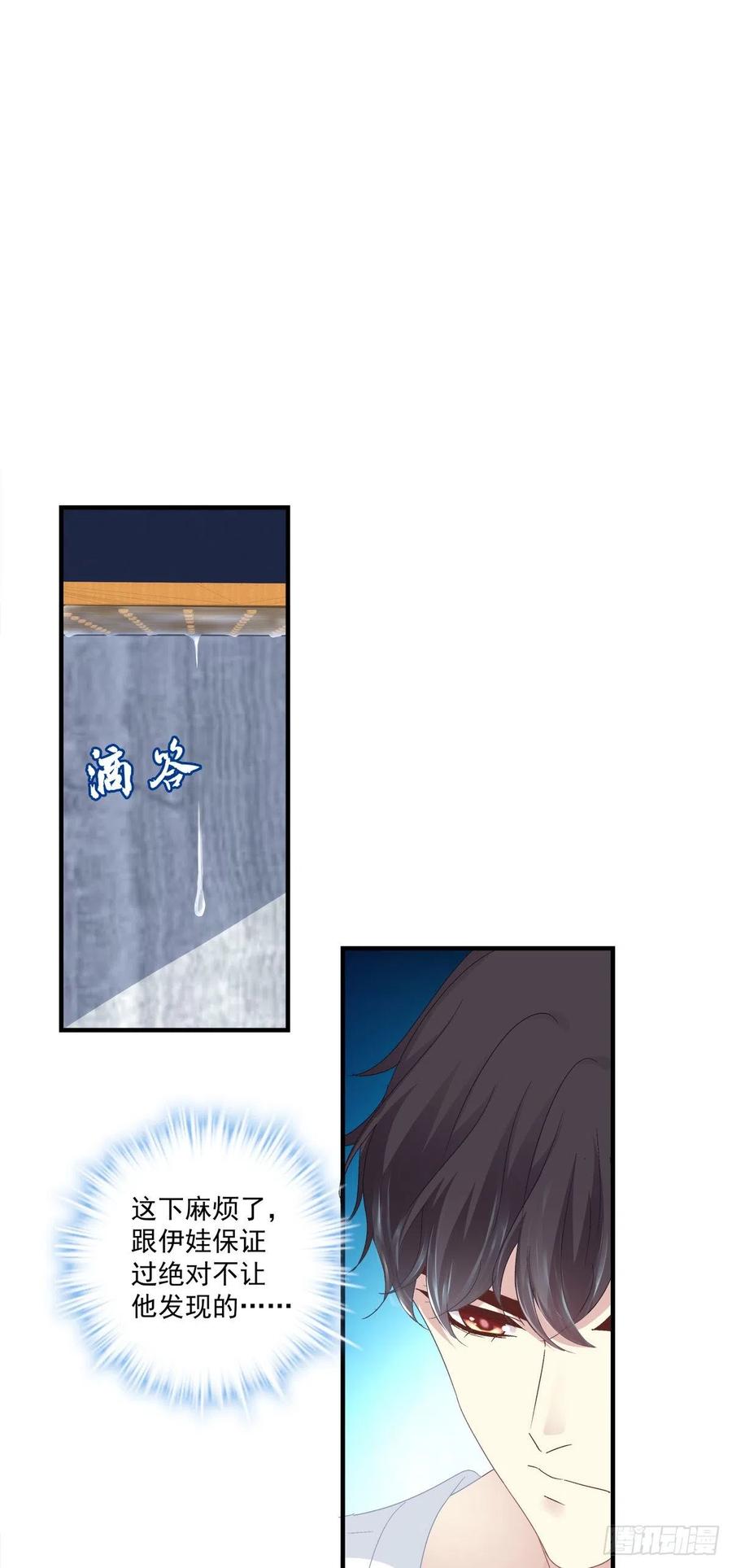 《绝对掌控（妄笙传）》我来疼哥哥！ 第3页