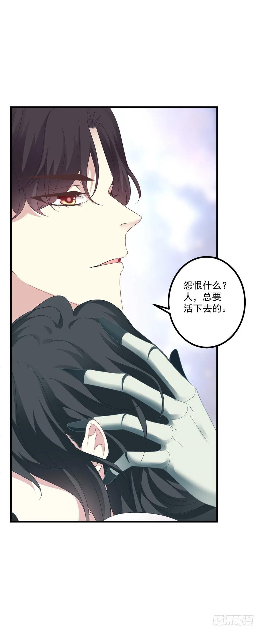 《绝对掌控（妄笙传）》我来疼哥哥！ 第27页