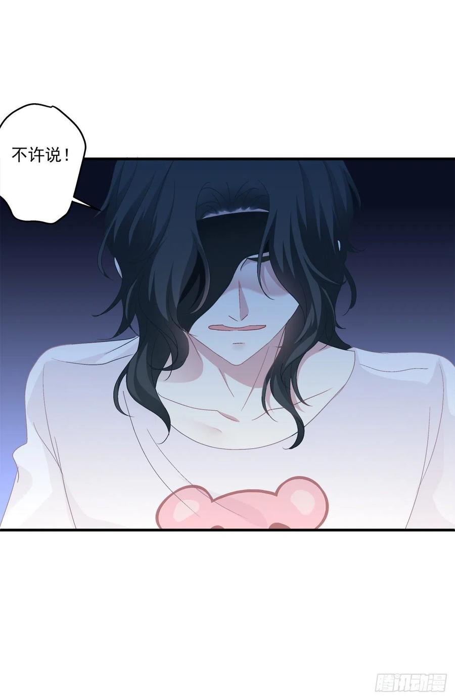 《绝对掌控（妄笙传）》我来疼哥哥！ 第7页