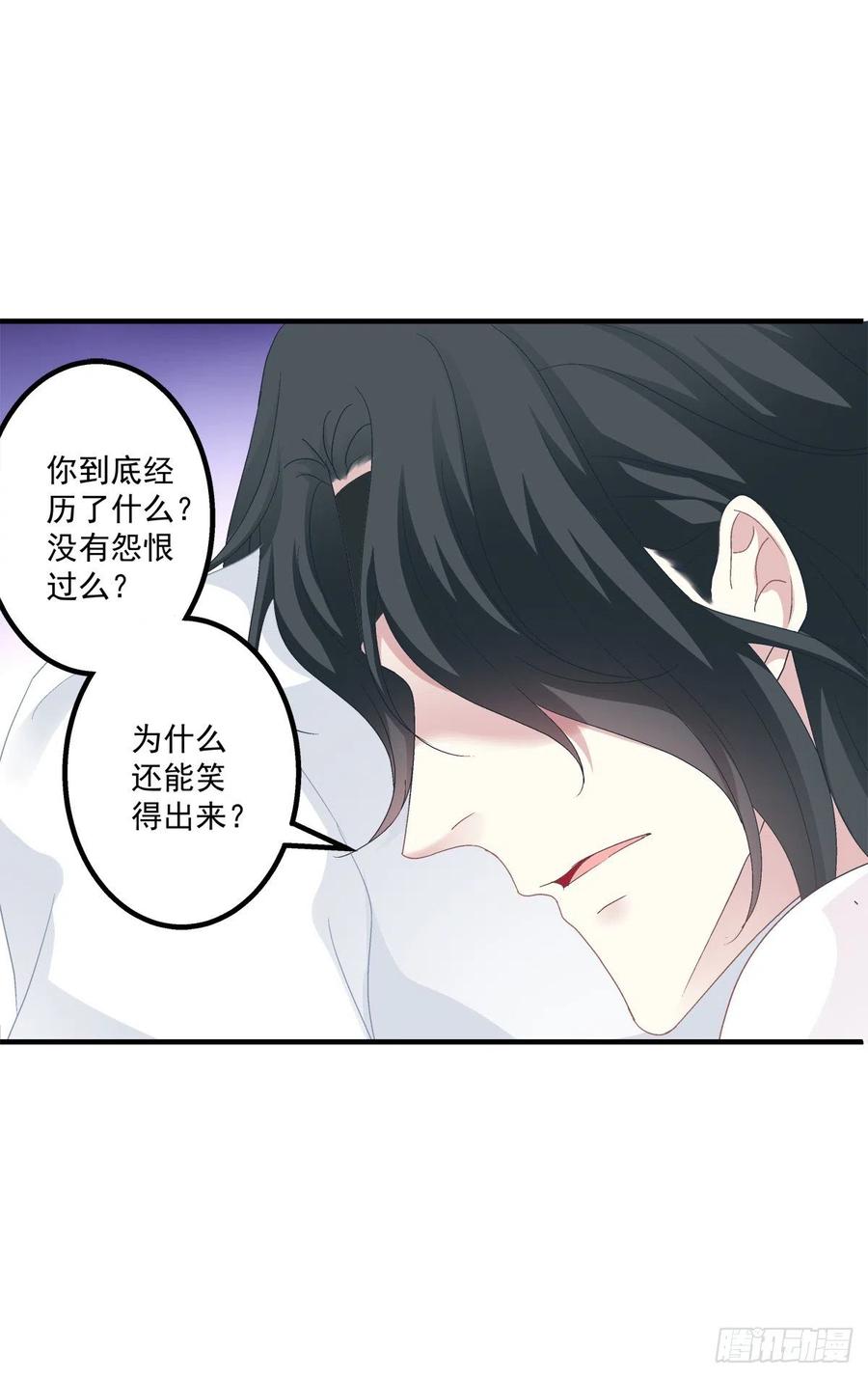 《绝对掌控（妄笙传）》我来疼哥哥！ 第26页