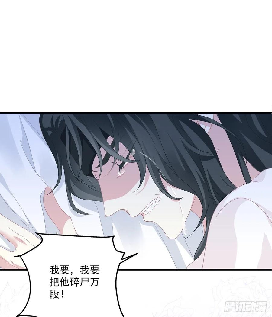 《绝对掌控（妄笙传）》我来疼哥哥！ 第15页