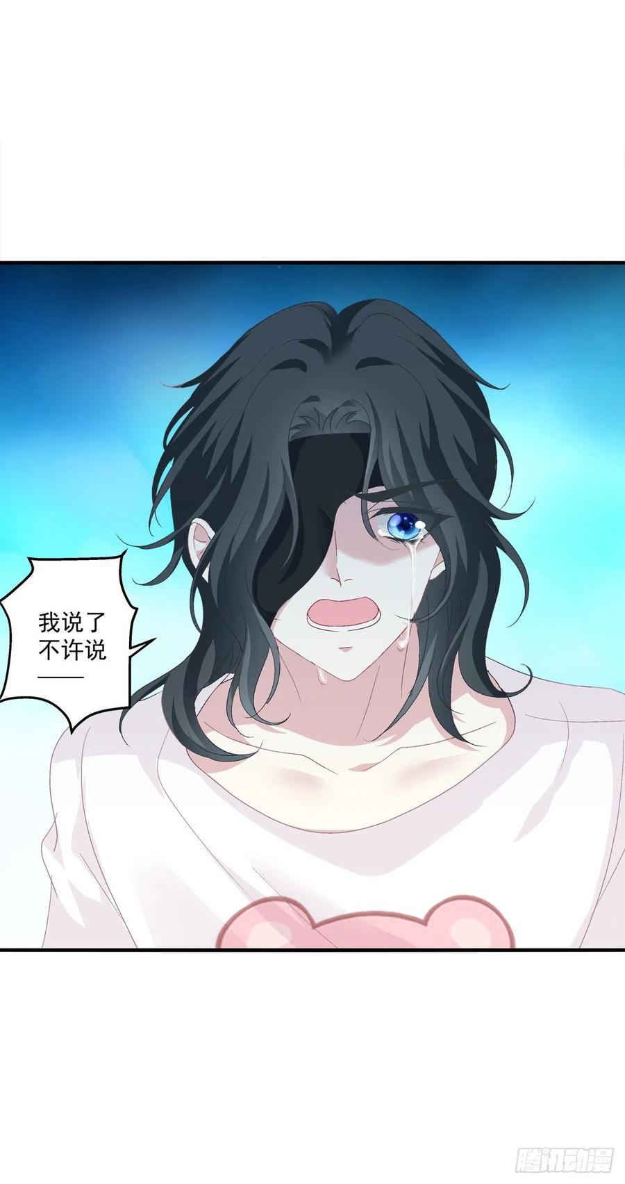《绝对掌控（妄笙传）》我来疼哥哥！ 第12页