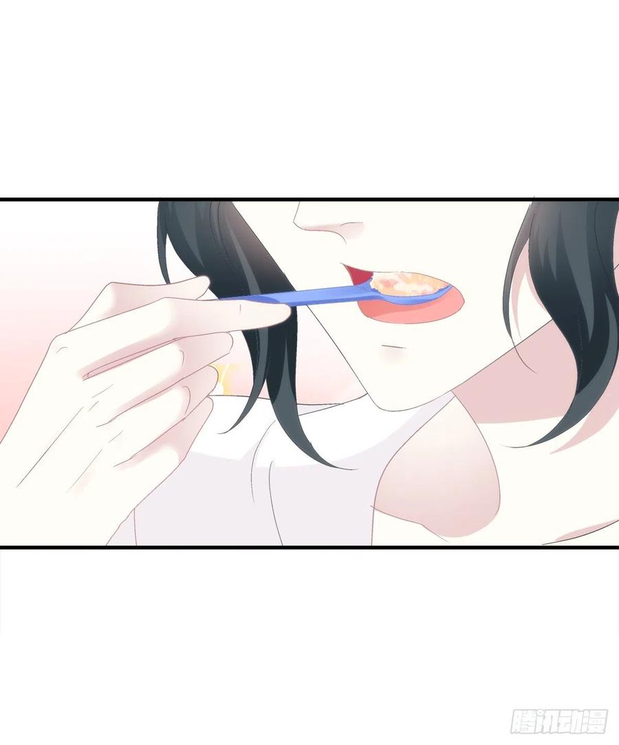 《绝对掌控（妄笙传）》我来疼哥哥！ 第50页