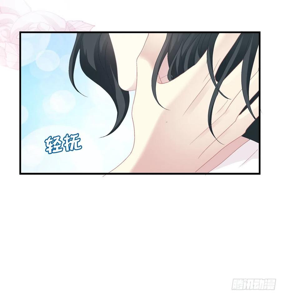《绝对掌控（妄笙传）》我来疼哥哥！ 第38页