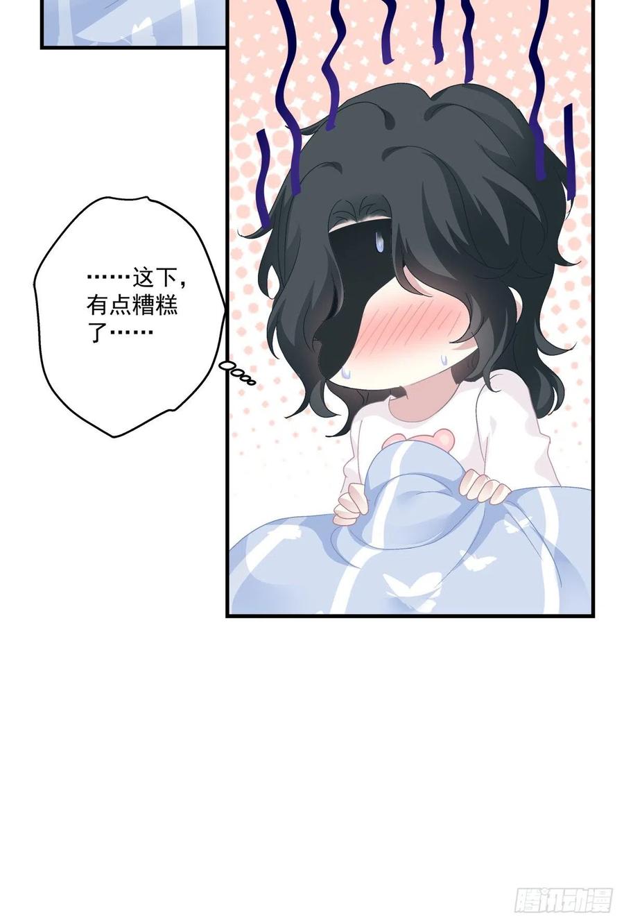 《绝对掌控（妄笙传）》怎么可以YY哥哥！ 第19页