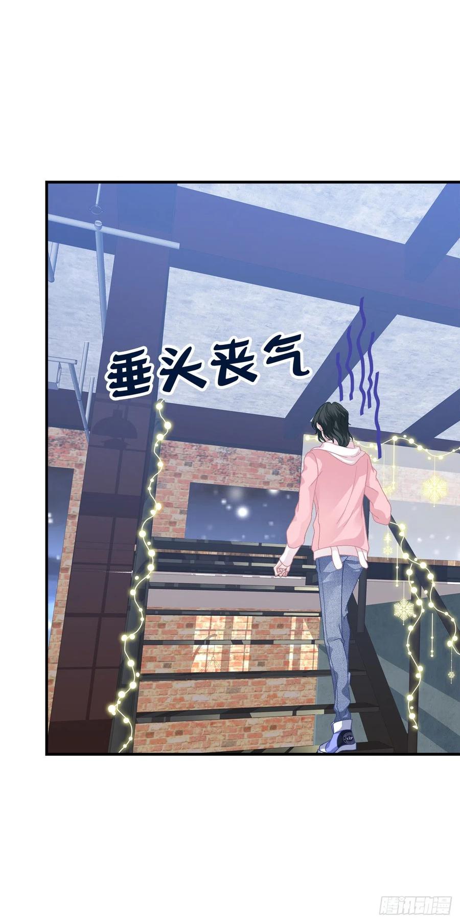 《绝对掌控（妄笙传）》怎么可以YY哥哥！ 第38页