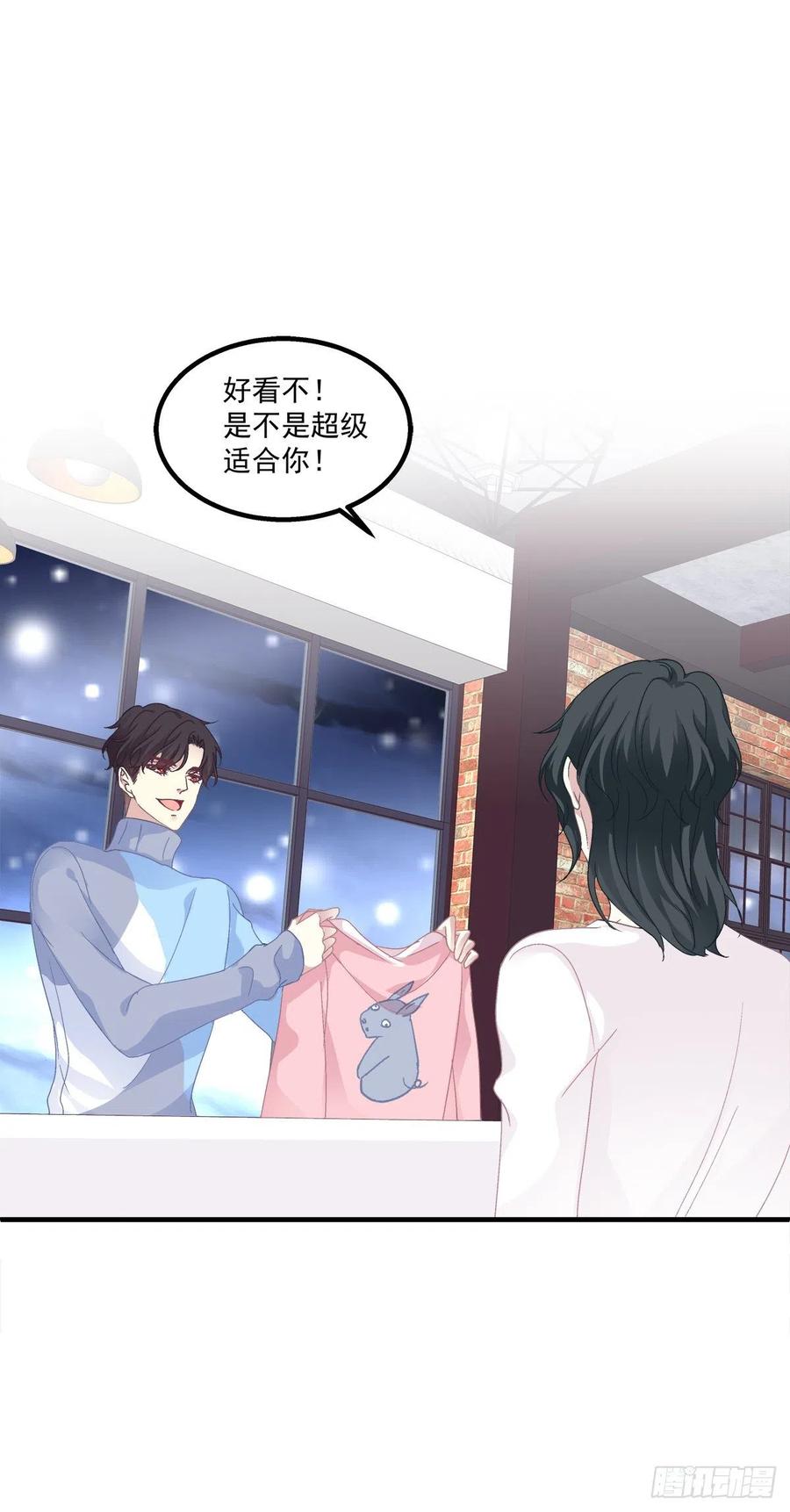 《绝对掌控（妄笙传）》怎么可以YY哥哥！ 第26页