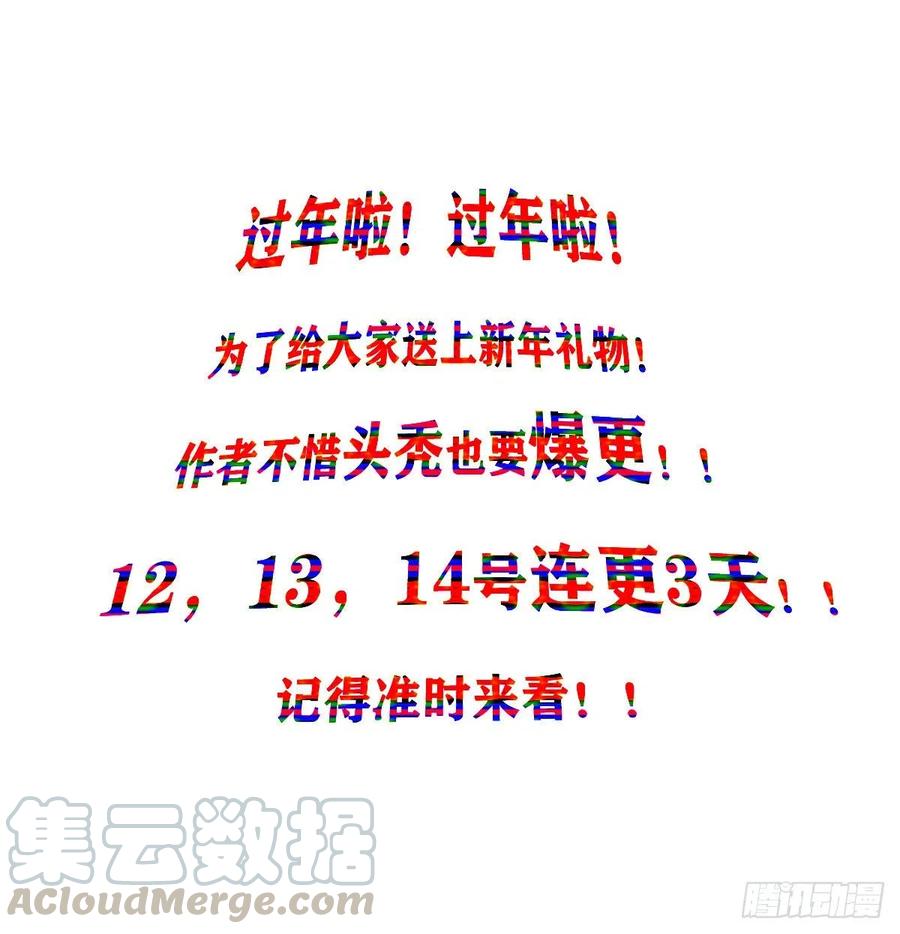 《绝对掌控（妄笙传）》怎么可以YY哥哥！ 第53页