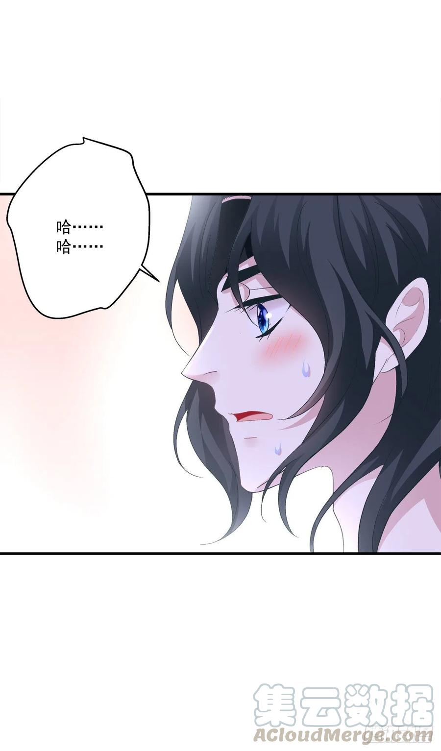《绝对掌控（妄笙传）》怎么可以YY哥哥！ 第17页