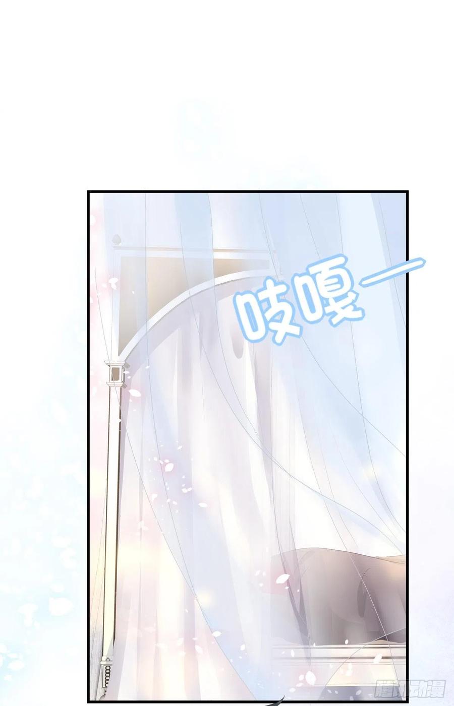 《绝对掌控（妄笙传）》怎么可以YY哥哥！ 第11页