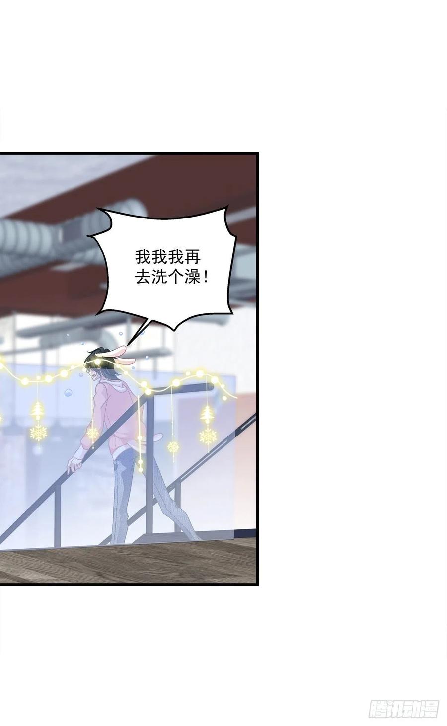 《绝对掌控（妄笙传）》怎么可以YY哥哥！ 第40页